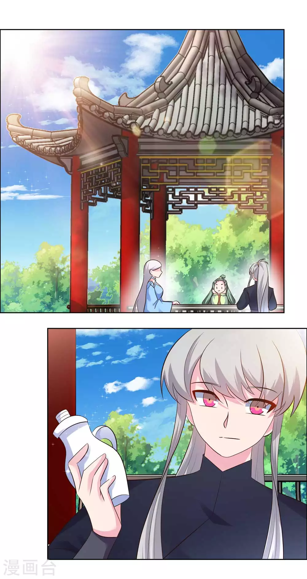 尊上永生大结局漫画,第209话 水云酒1图