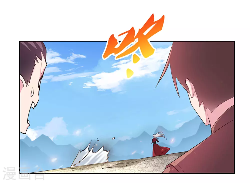 尊上永生全集完整版大结局漫画,第83话 主动出击2图