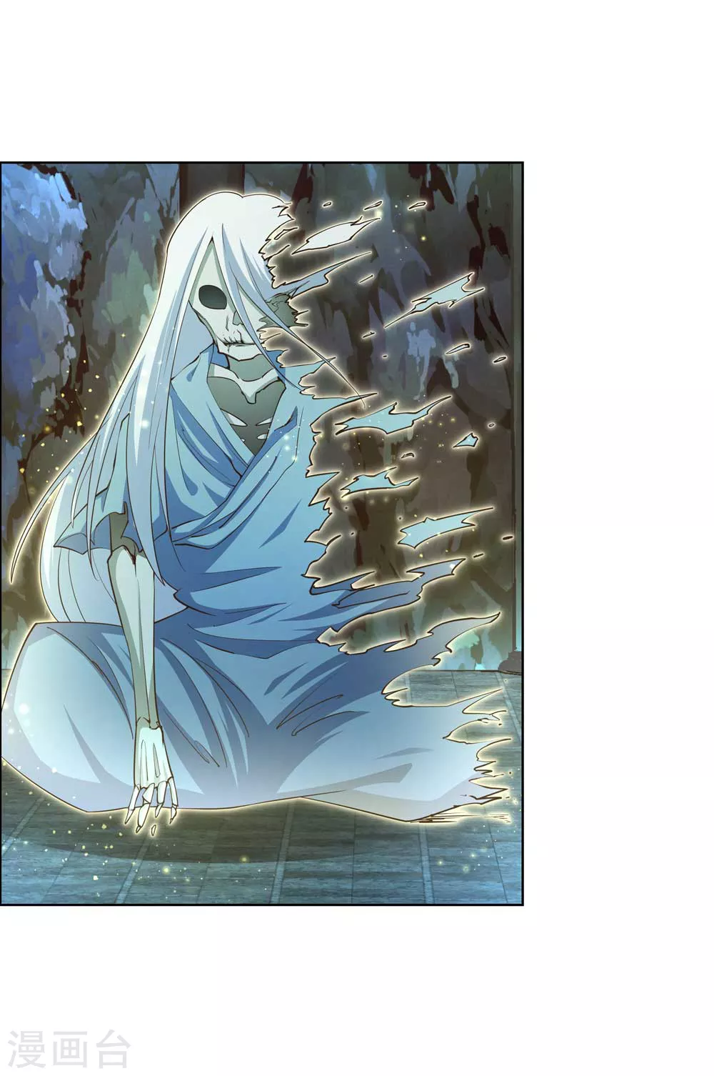 尊上永生全集完整版大结局漫画,第132话 规矩1图