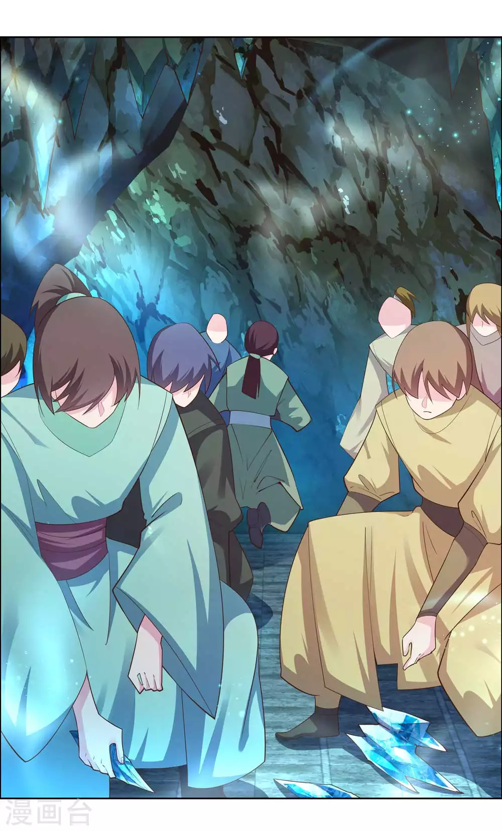 尊上夫人闯祸了完整版免费漫画,第135话 蓝蕴冰霜晶1图