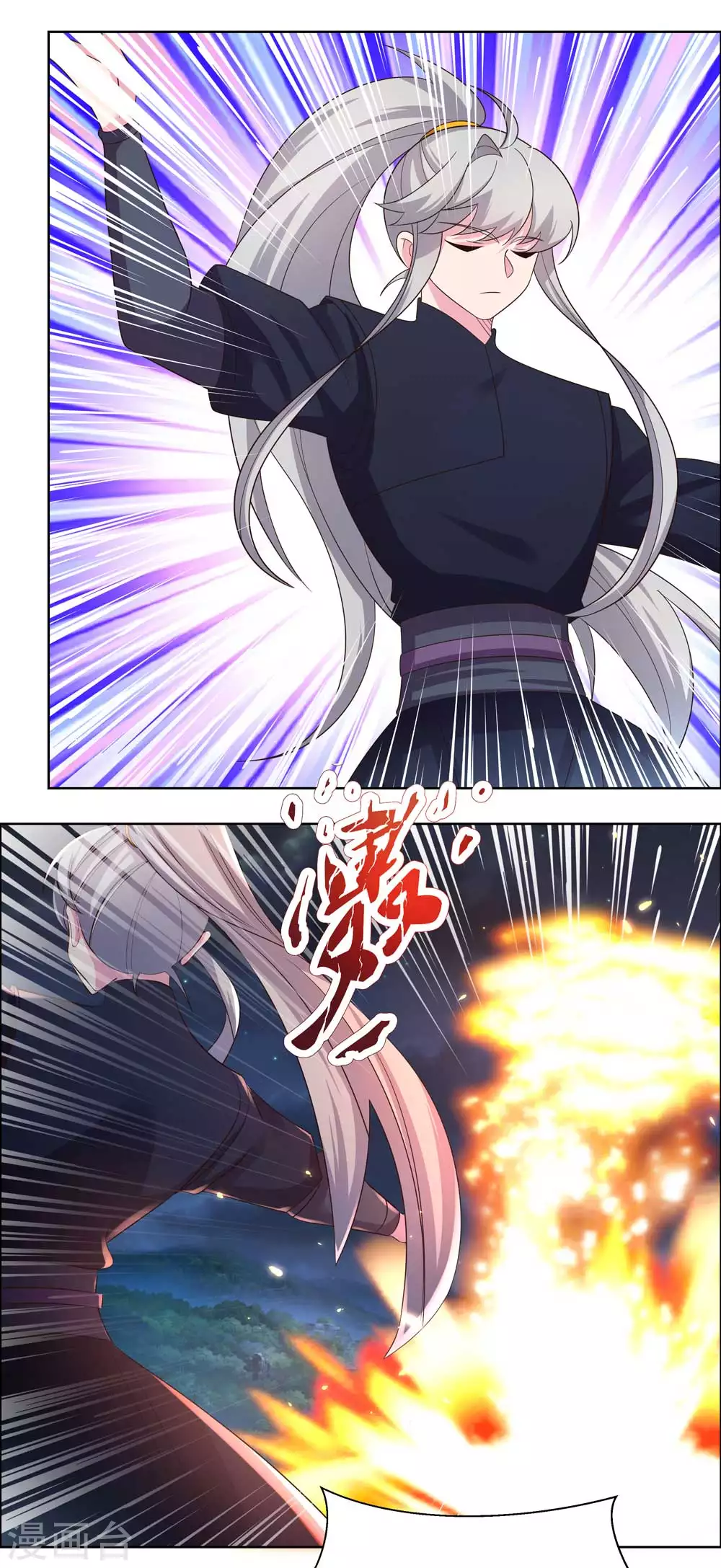 尊上夫人闯祸了完整版免费漫画,第194话 天降横祸1图