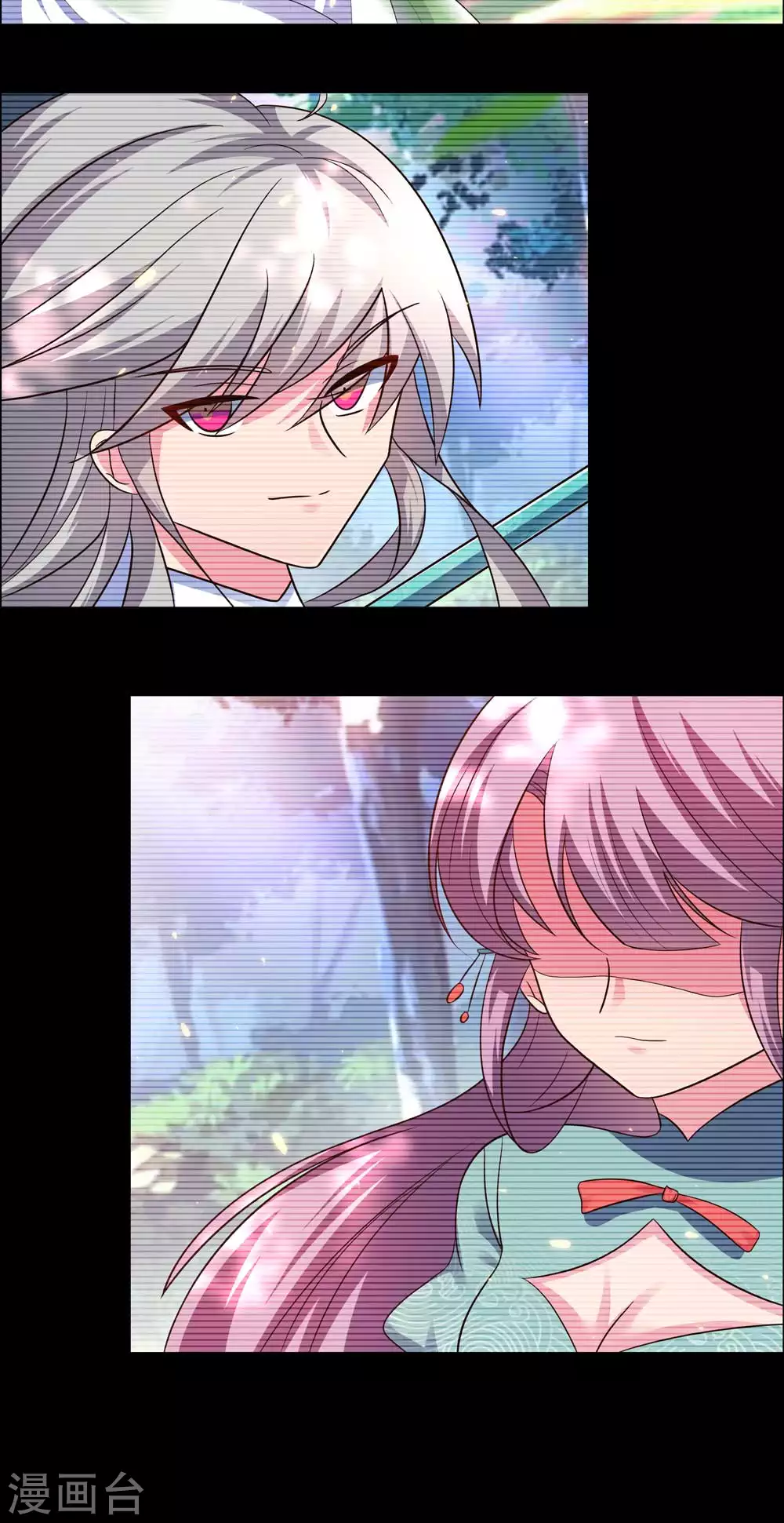 尊上永生大结局漫画,第187话 红袖1图