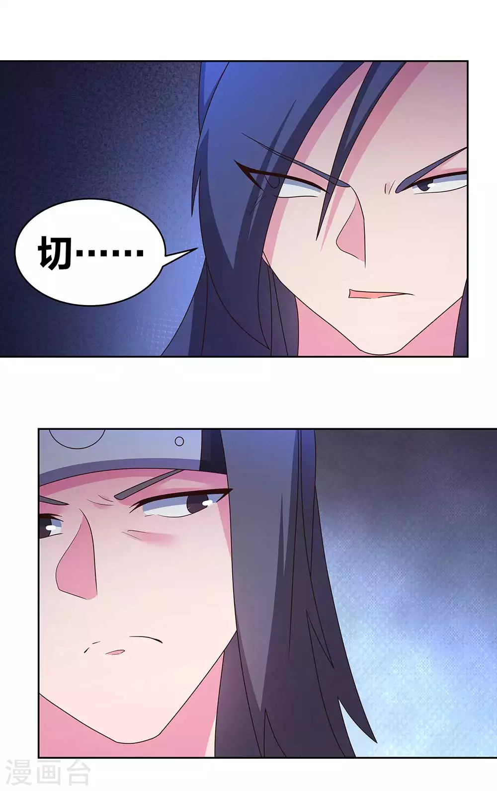 尊上永生全集完整版大结局漫画,第271话 舍利子1图
