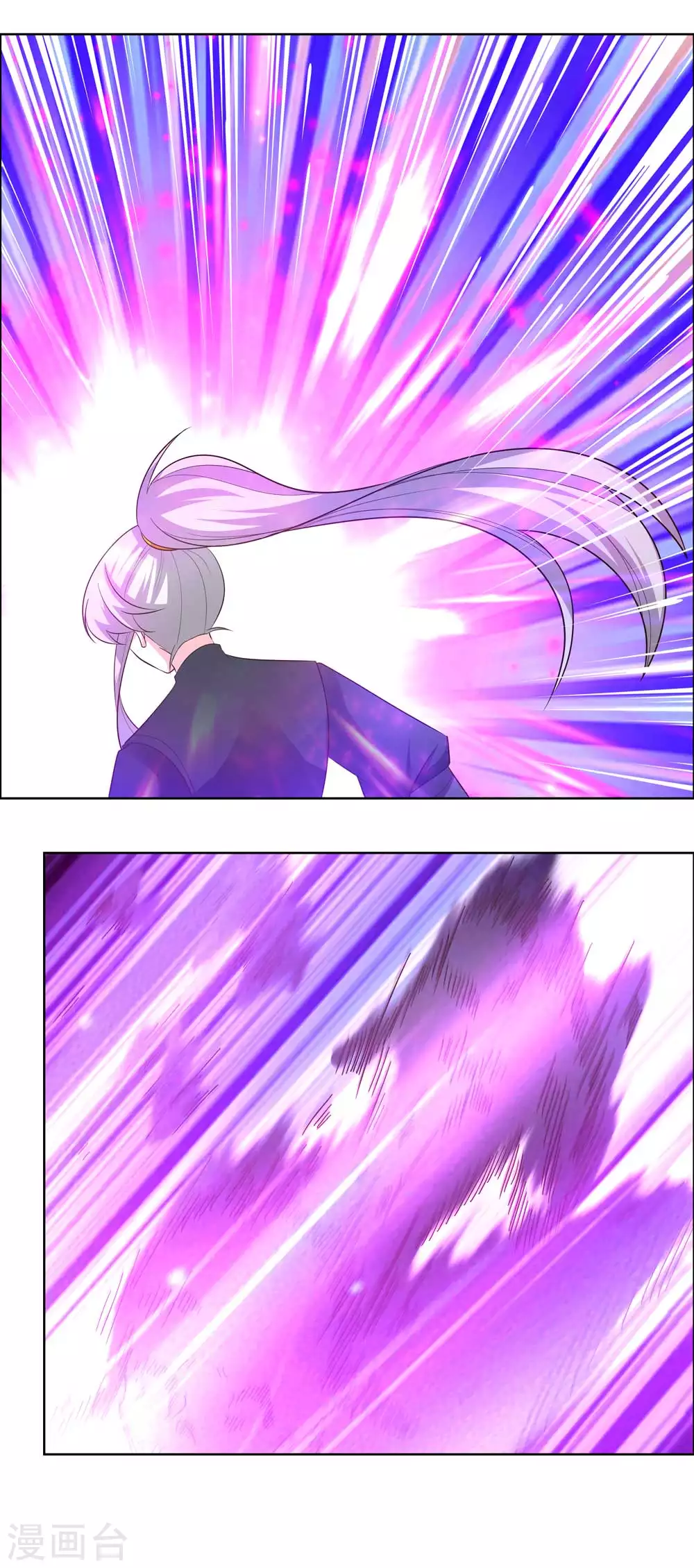 尊上漫画,第171话 代价1图
