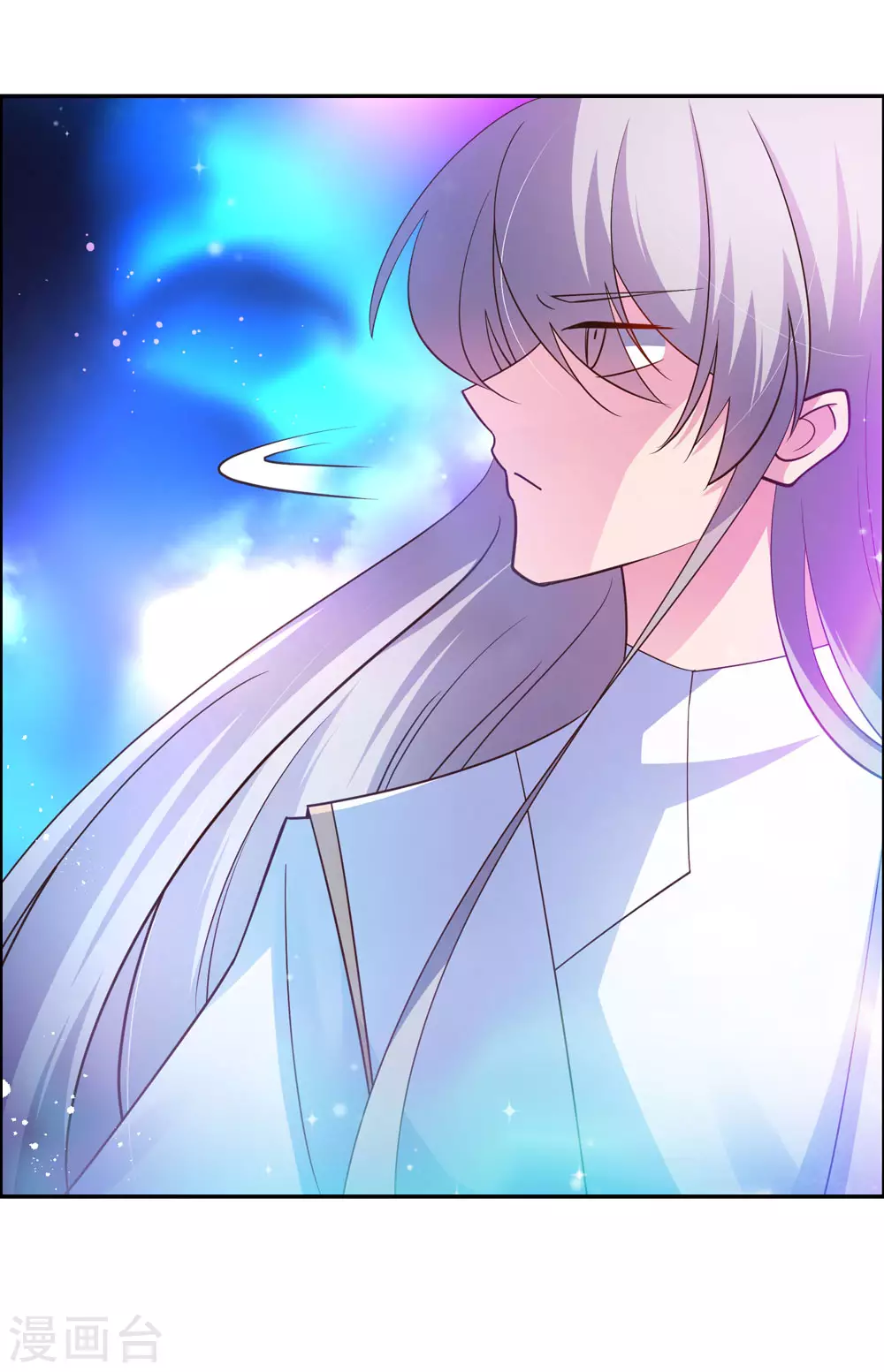 尊上漫画,第121话 命中注定的不归路1图