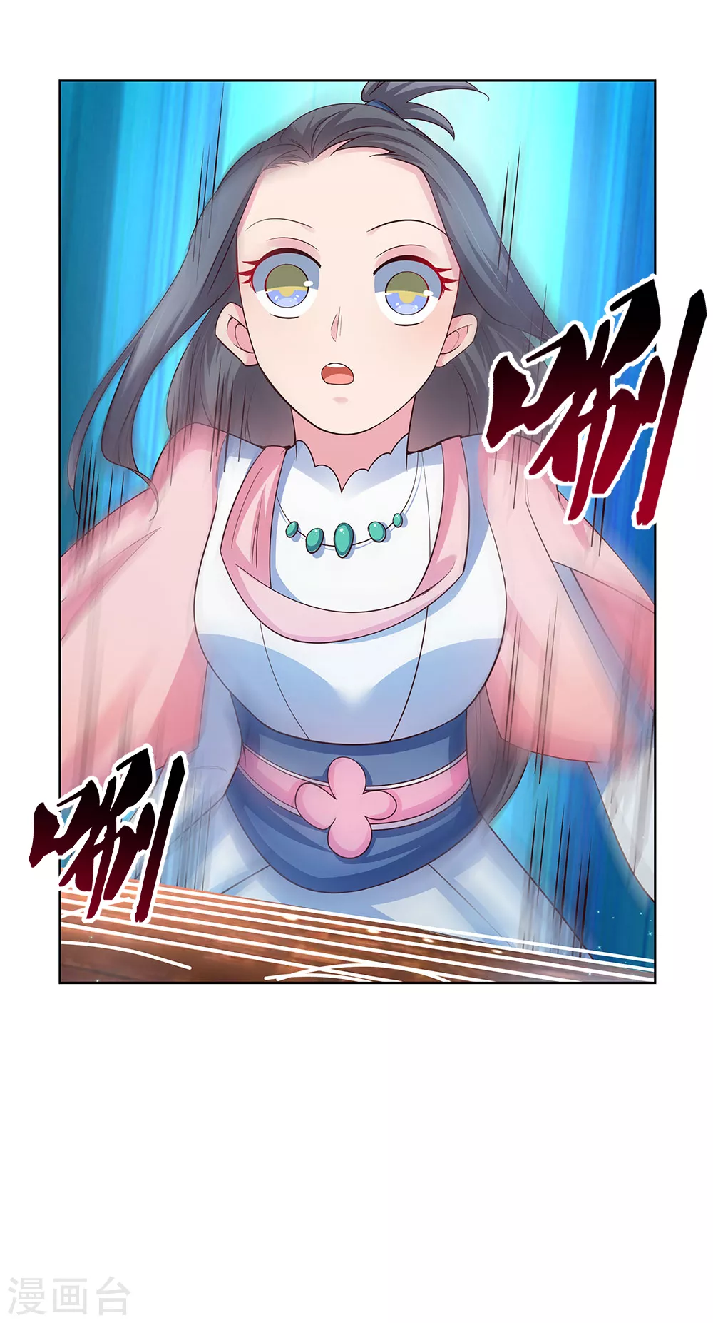 尊上永生全集完整版大结局漫画,第100话 三老出关1图