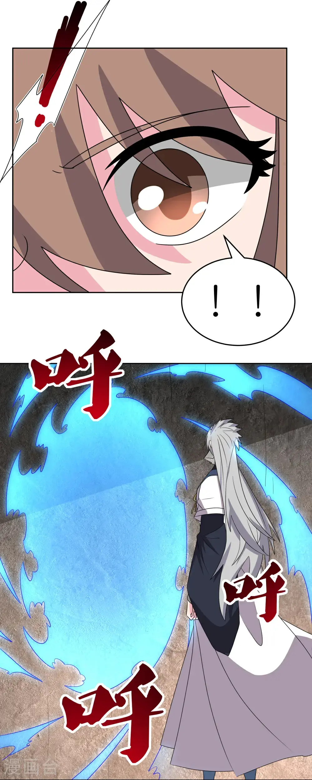 尊上永生大结局漫画,第501话 九宫之法2图