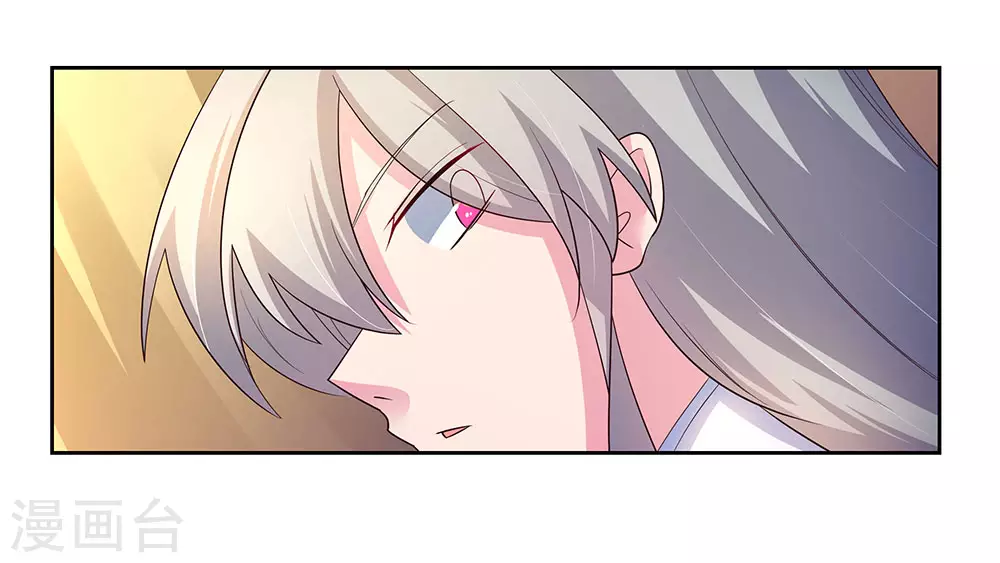 尊上永生全集完整版大结局漫画,第68话 再入梦境1图