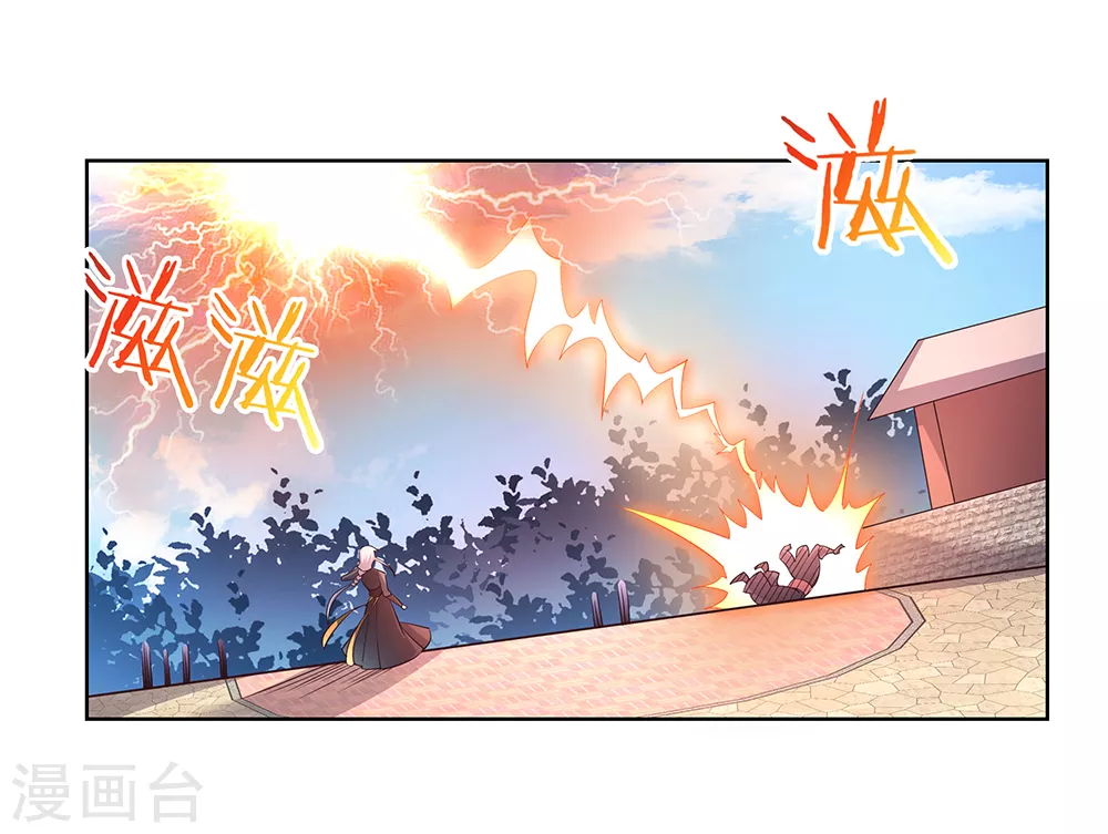 尊上永生全集完整版大结局漫画,第37话 大圆满！2图