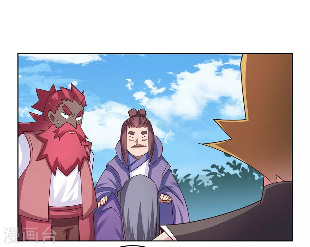 尊上永生全集完整版大结局漫画,第96话 后悔2图