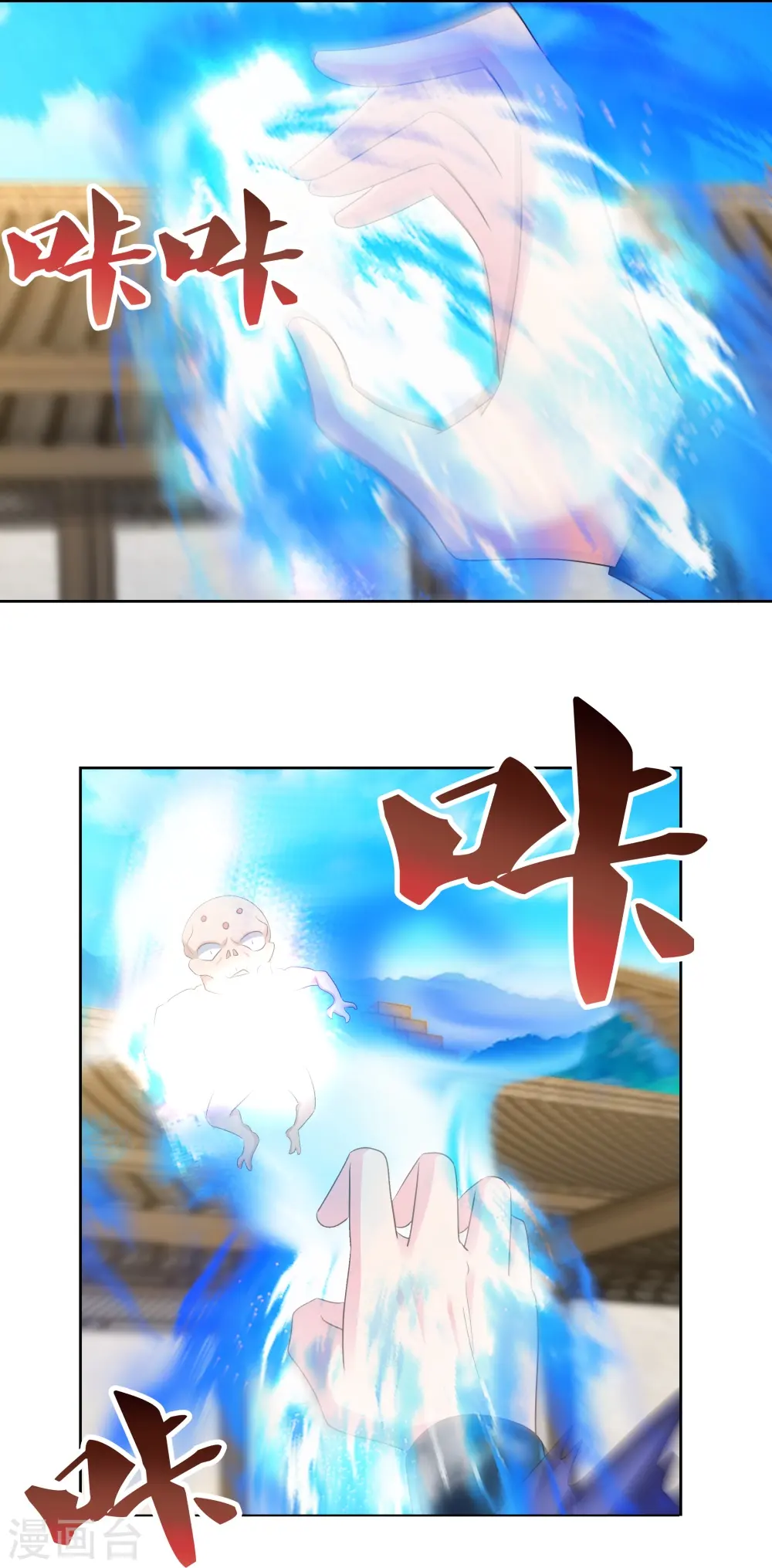 尊上永生大结局漫画,第437话 不够格2图