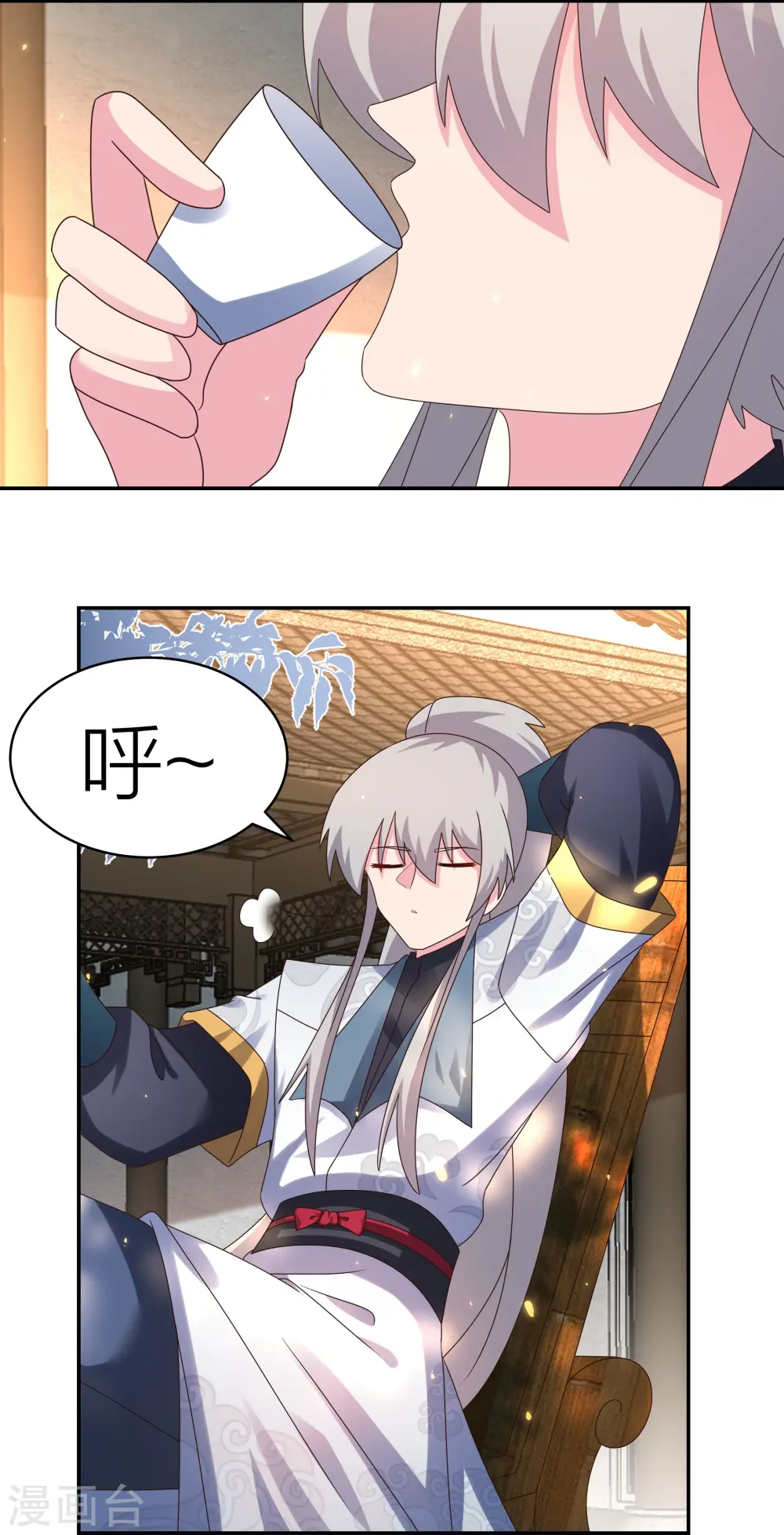 尊上永生大结局漫画,第357话 狂妄的曾经1图