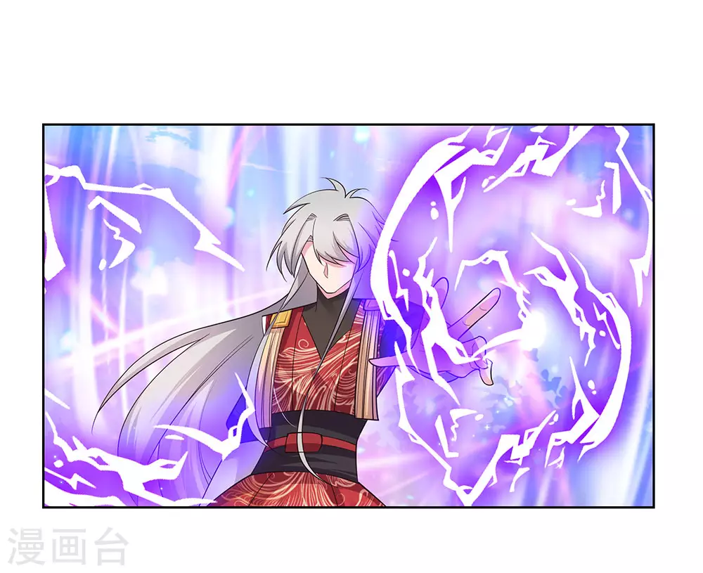 尊上永生全集完整版大结局漫画,第91话 不客气的下场1图