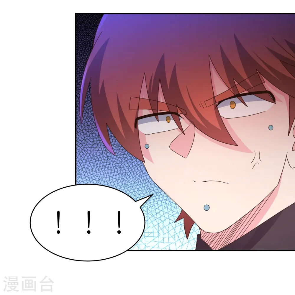 尊上永生全集完整版大结局漫画,第364话 灵鸟行踪2图
