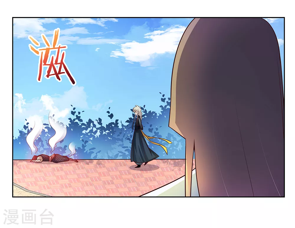 尊上永生全集完整版大结局漫画,第37话 大圆满！2图