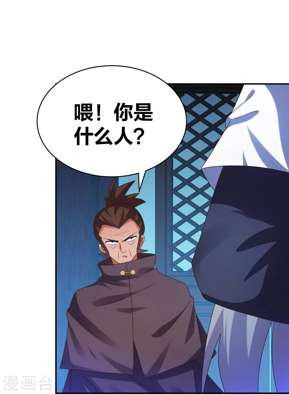 尊上永生全集完整版大结局漫画,第294话 佛家古钟2图