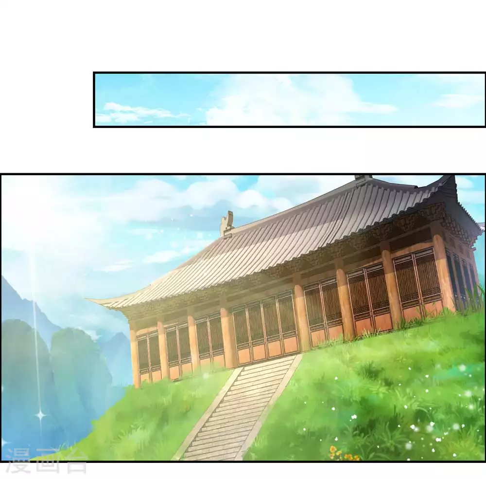 尊上夫人闯祸了完整版免费漫画,第124话 冰玄派1图