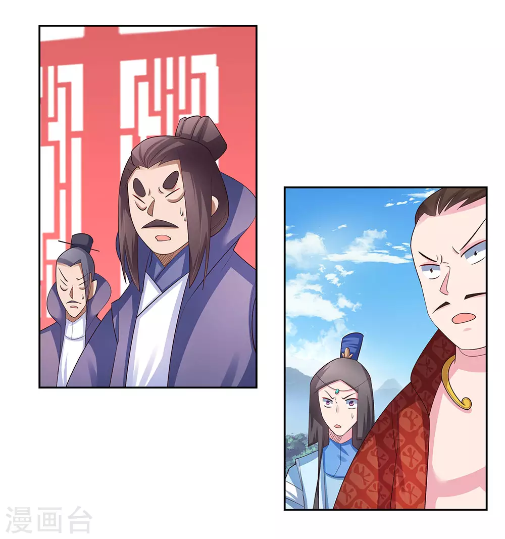 尊上永生全集完整版大结局漫画,第62话 都上来！1图