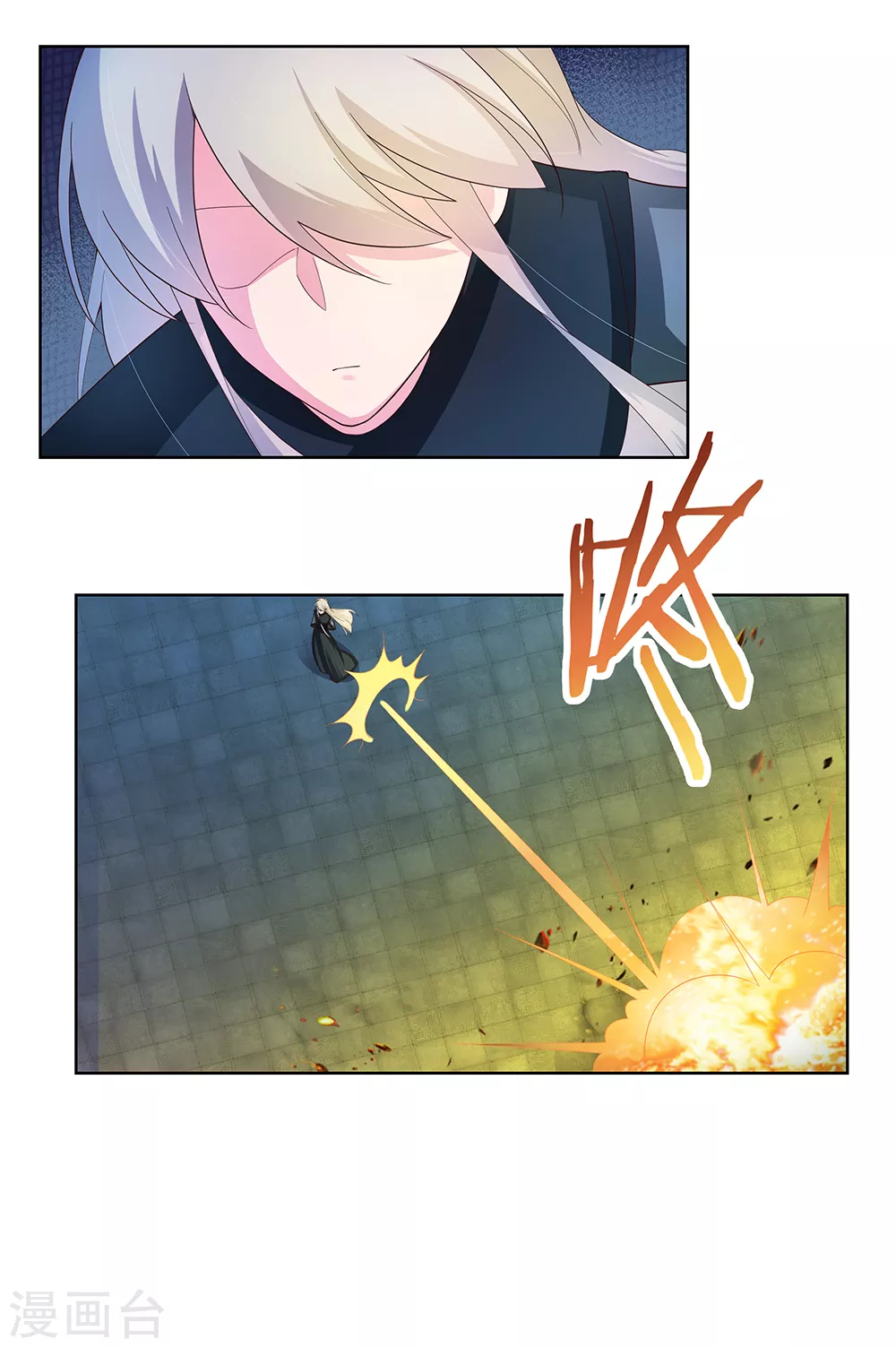 尊上永生全集完整版大结局漫画,第43话 大明王六合印2图
