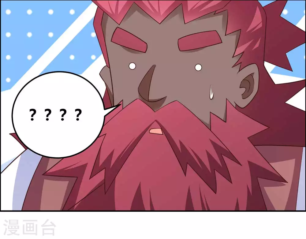 尊上永生全集完整版大结局漫画,第123话 炎阳之心的去向2图