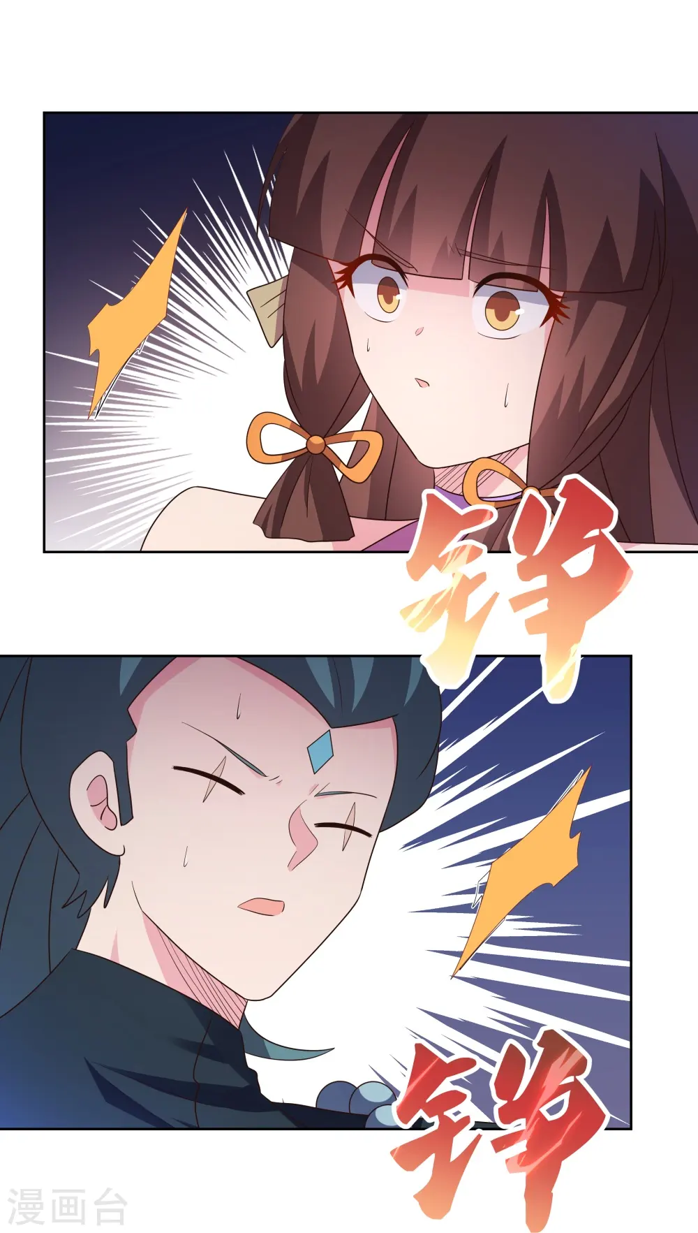 尊上夫人闯祸了完整版免费漫画,第403话 造诣无双1图