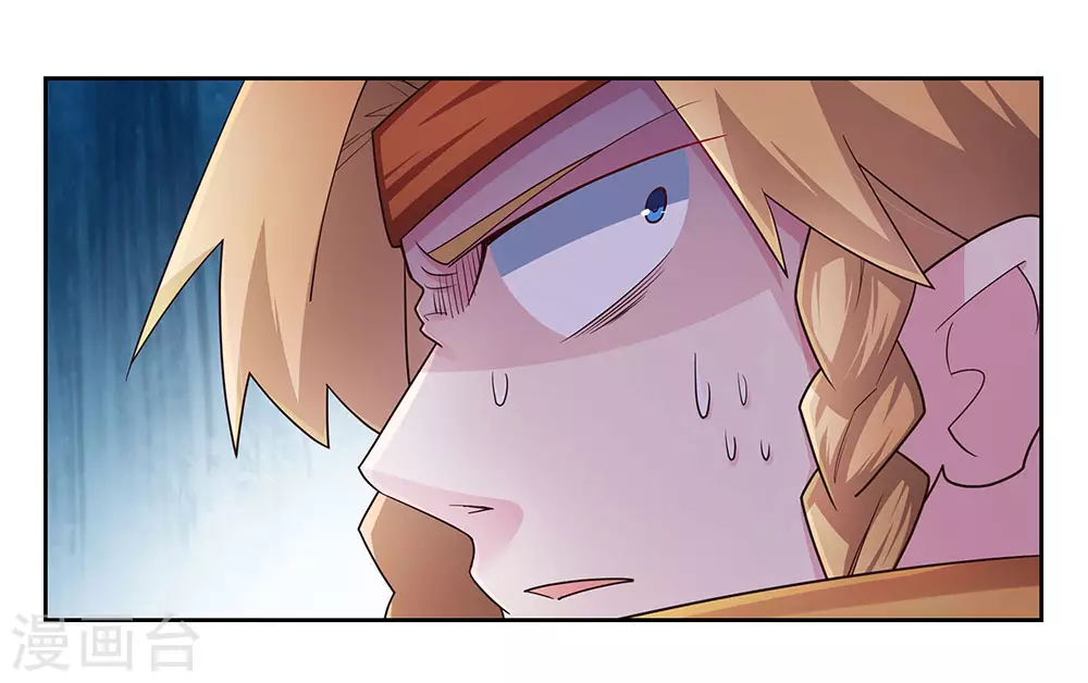 尊上永生全集完整版大结局漫画,第60话 古清风VS黄耀1图