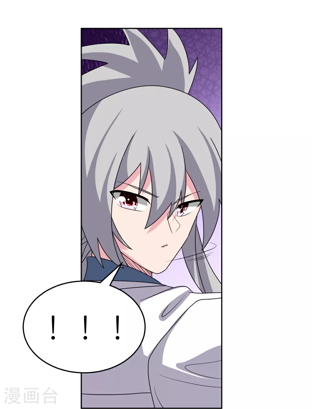 尊上永生全集完整版大结局漫画,第466话 答案2图