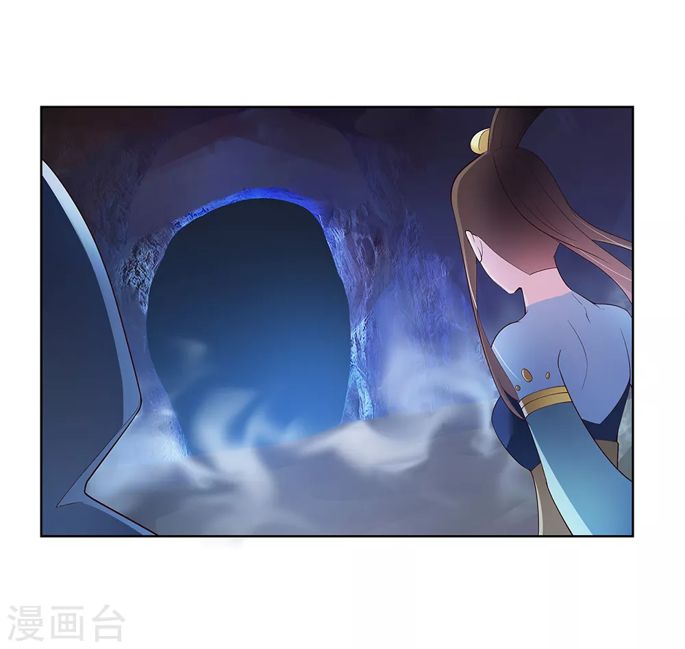 尊上永生全集完整版大结局漫画,第40话 十二院首席2图