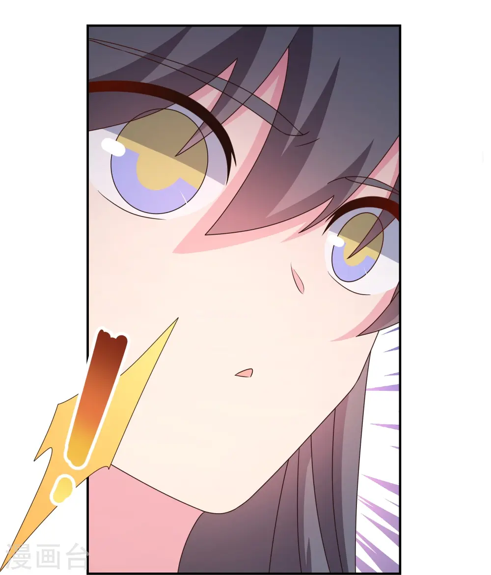 尊上永生大结局漫画,第357话 狂妄的曾经1图