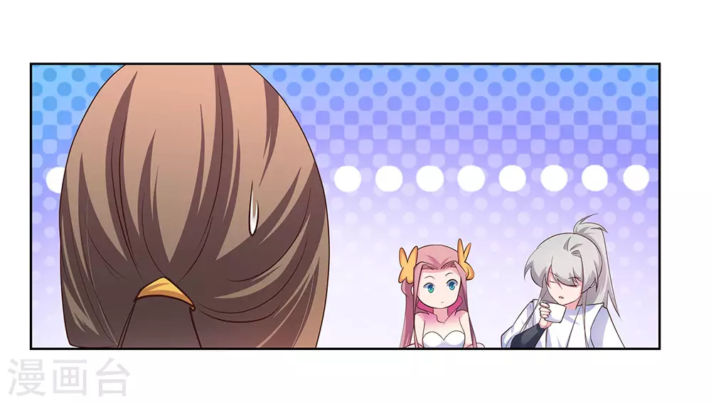 尊上永生全集完整版大结局漫画,第106话 文景山2图