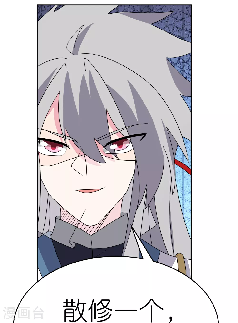 尊上永生大结局漫画,第495话 泉眼之宝2图