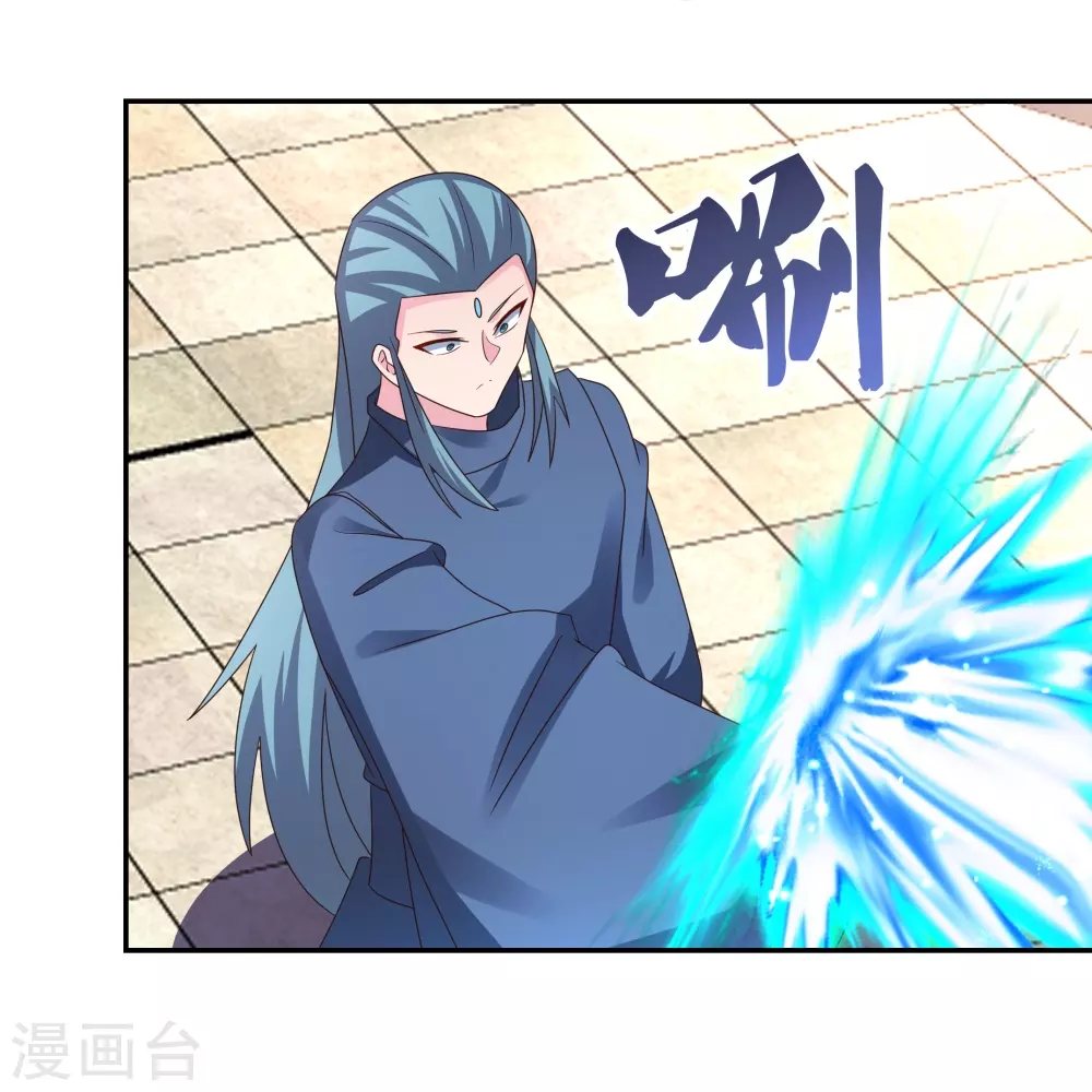 尊上永生全集完整版大结局漫画,第324话 紫府灵力2图