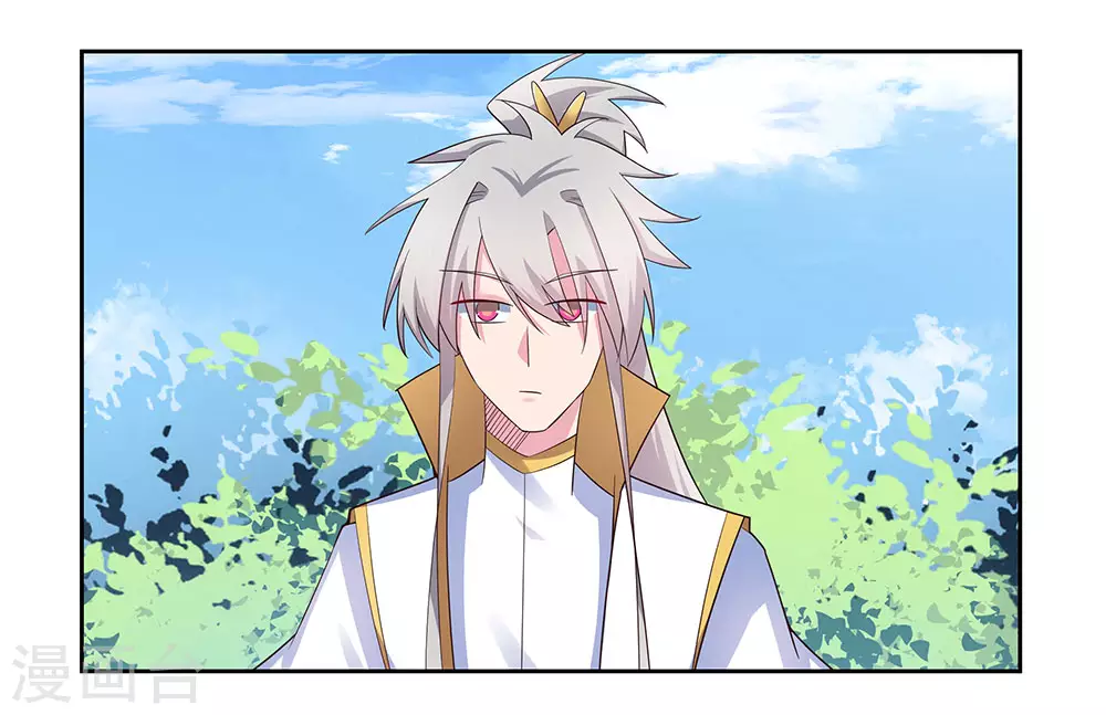 尊上永生全集完整版大结局漫画,第60话 古清风VS黄耀2图