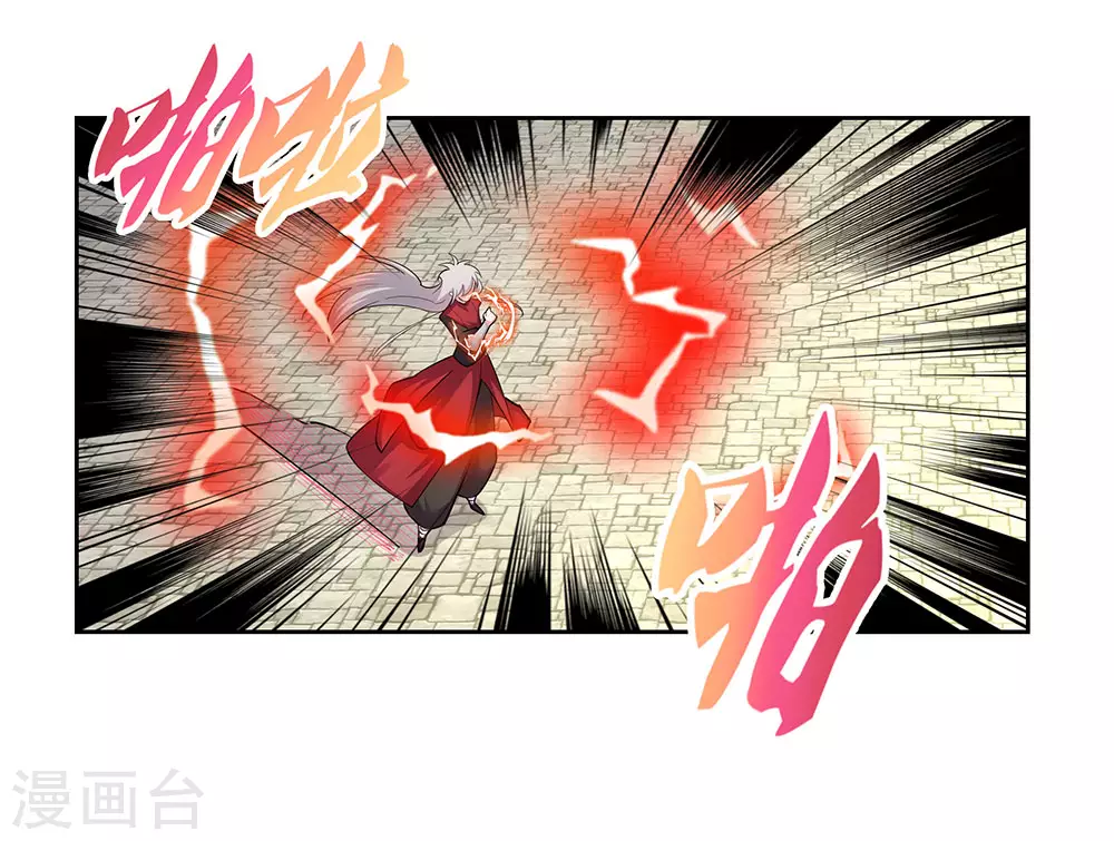 尊上永生大结局漫画,第85话 吸纳考核2图