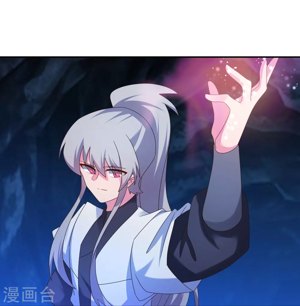 尊上永生全集完整版大结局漫画,第292话 不认人1图