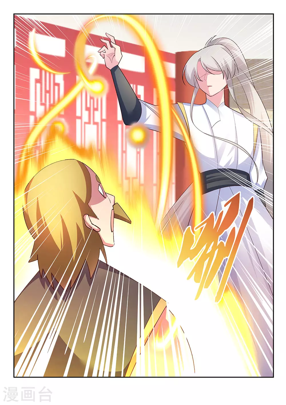 尊上永生全集完整版大结局漫画,第115话 谁来都不好使2图