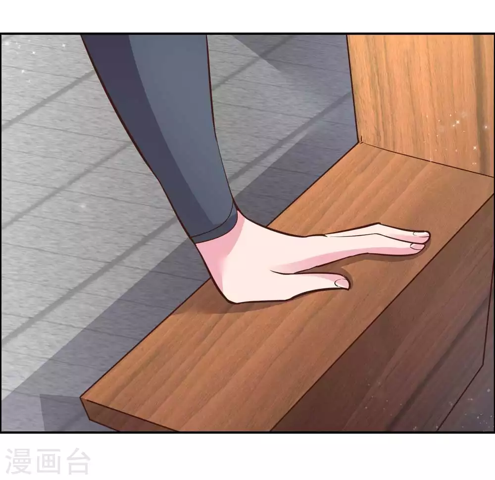 尊上永生全集完整版大结局漫画,第126话 故作镇定？2图