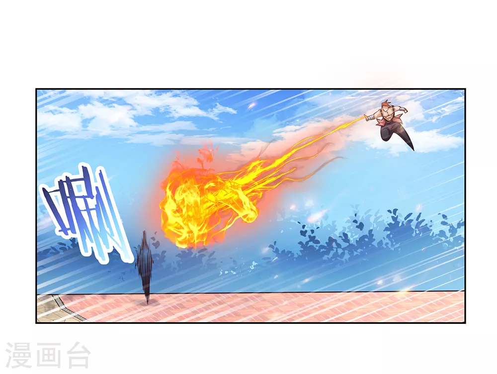 尊上永生全集完整版大结局漫画,第37话 大圆满！2图