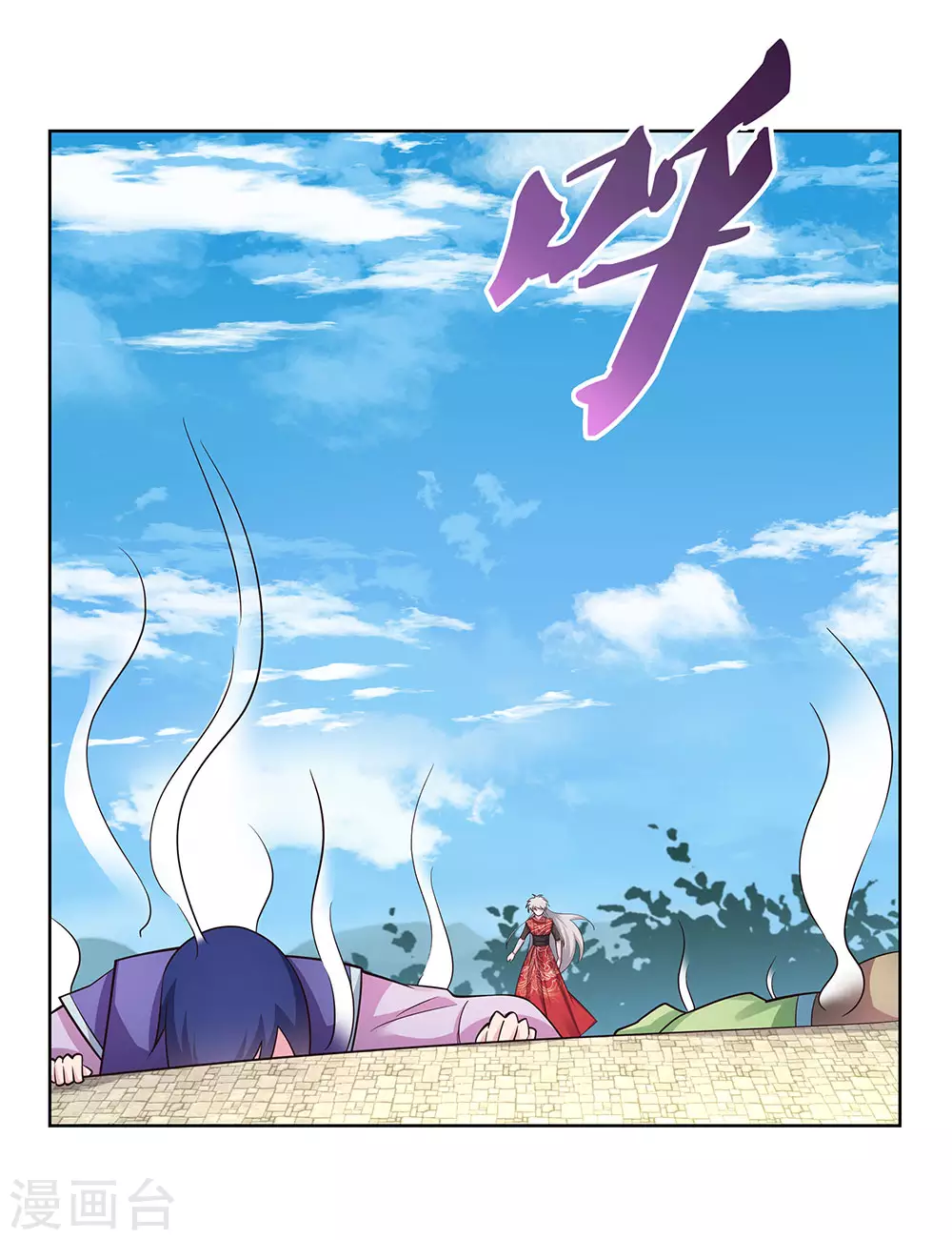 尊上永生全集完整版大结局漫画,第92话 惩罚2图