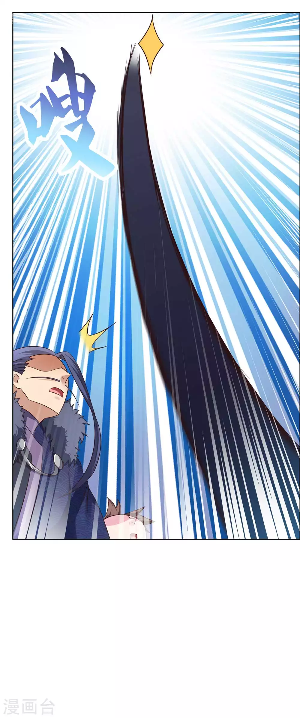 尊上夫人闯祸了完整版免费漫画,第179话 诛心控魂符2图
