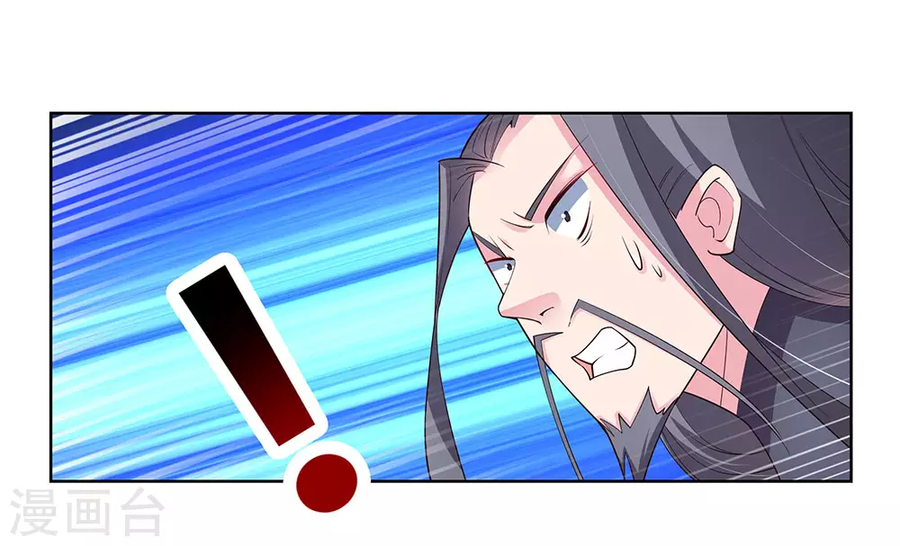 尊上夫人闯祸了完整版免费漫画,第93话 愿赌服输1图