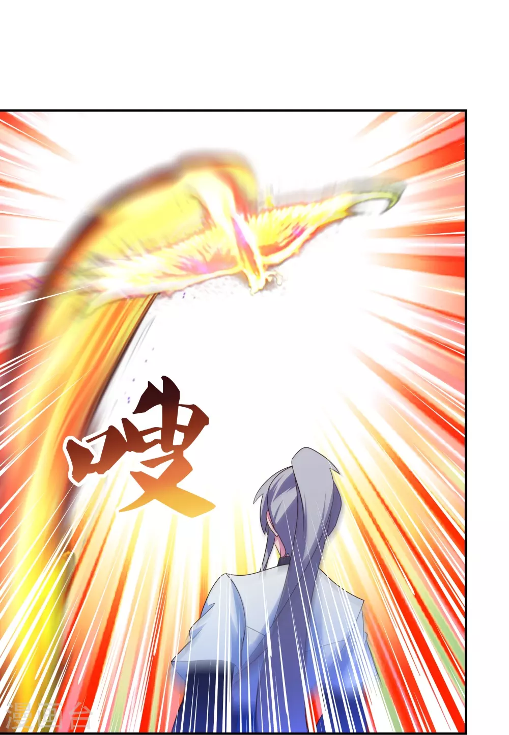 尊上永生全集完整版大结局漫画,第292话 不认人2图