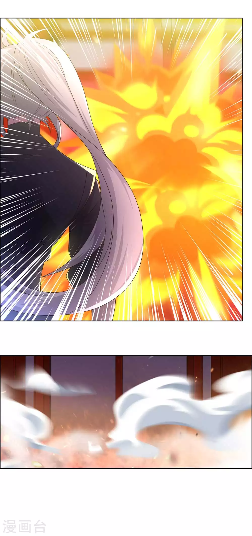 尊上永生大结局漫画,第189话 破解封印2图