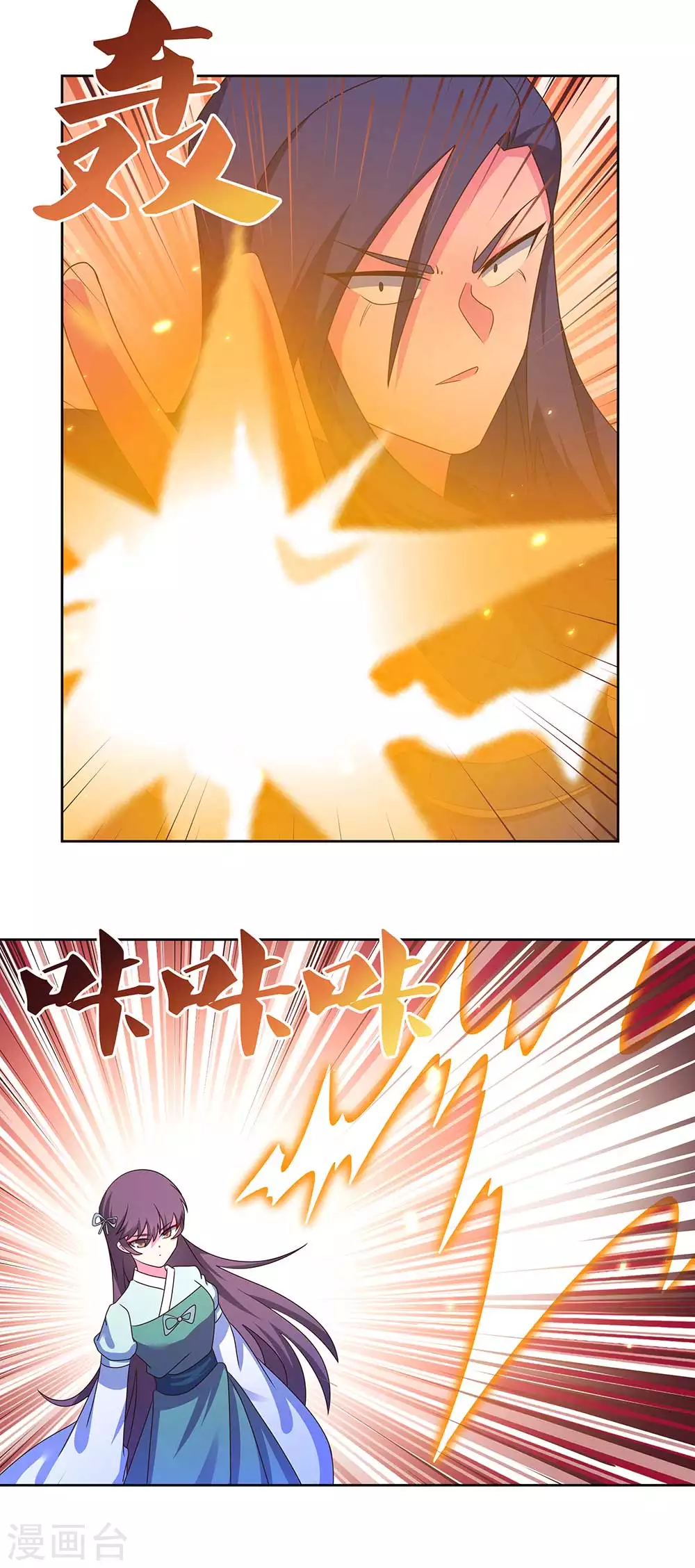尊上永生大结局漫画,第272话 有名的恶人2图
