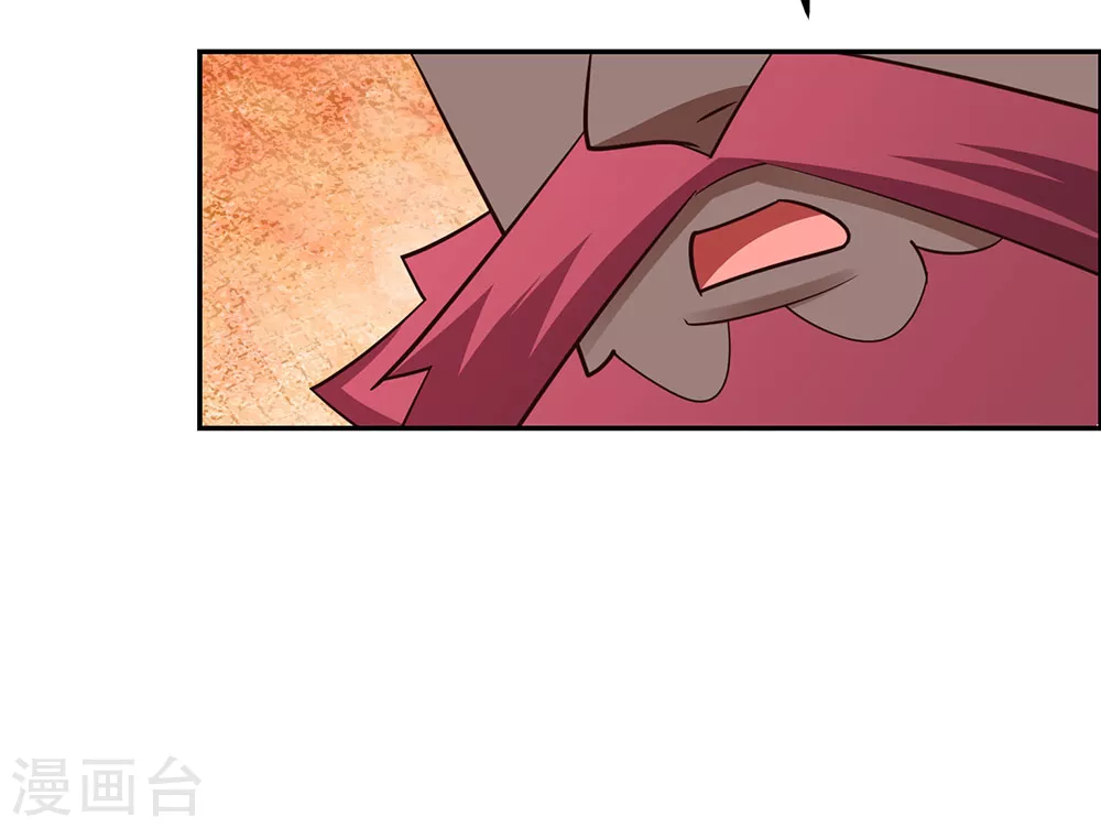 尊上永生全集完整版大结局漫画,第120话 筑基2图