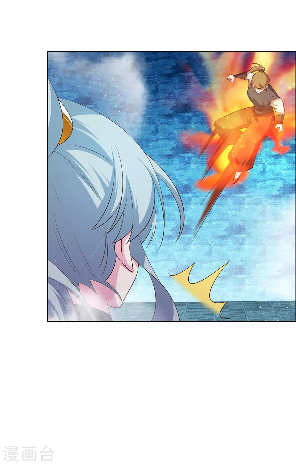 尊上永生全集完整版大结局漫画,第140话 活死人之血2图