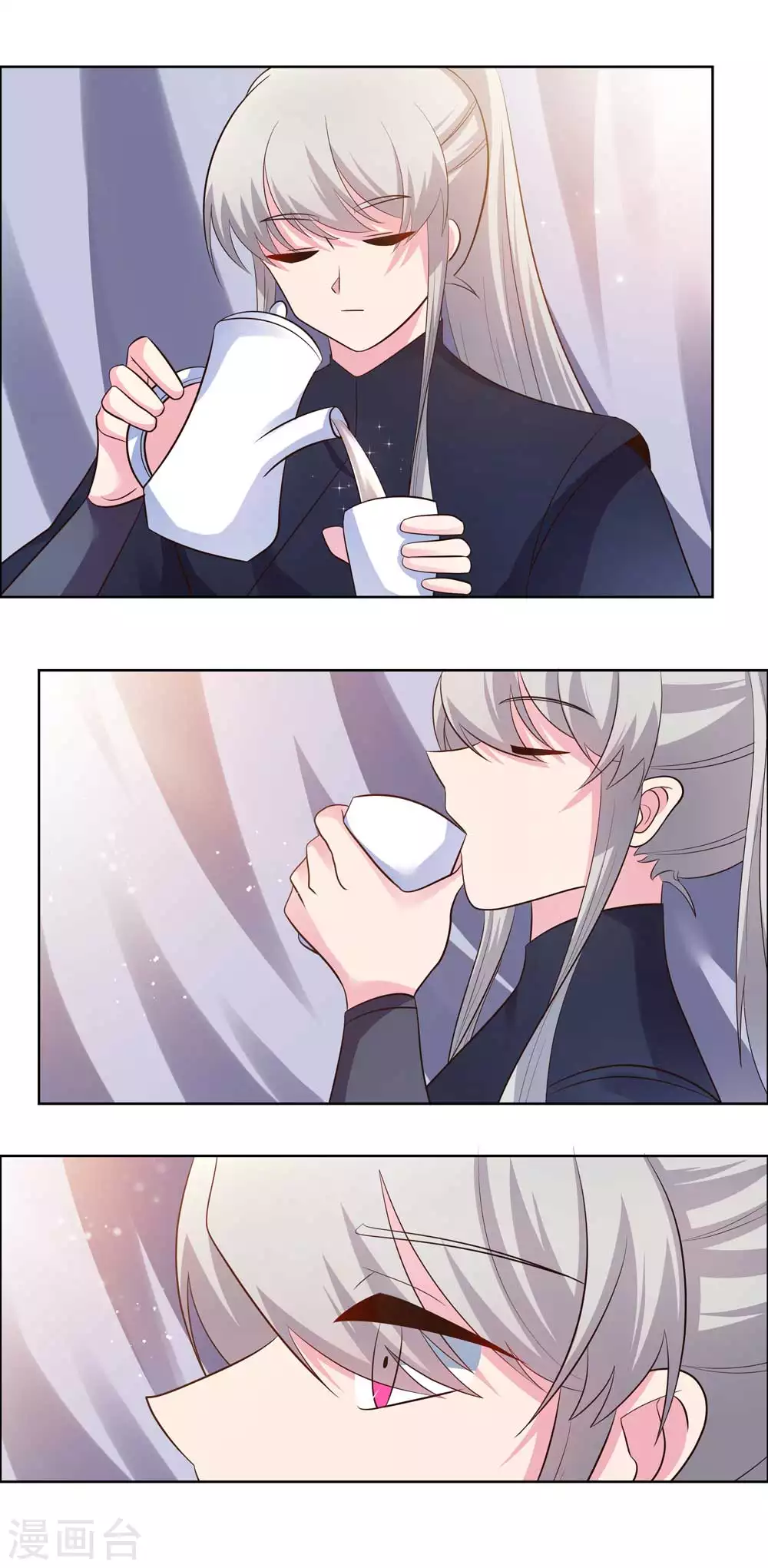 尊上永生全集完整版大结局漫画,第208话 旧时回忆1图