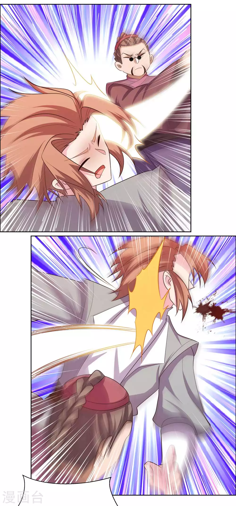 尊上永生全集完整版大结局漫画,第152话 给我打2图