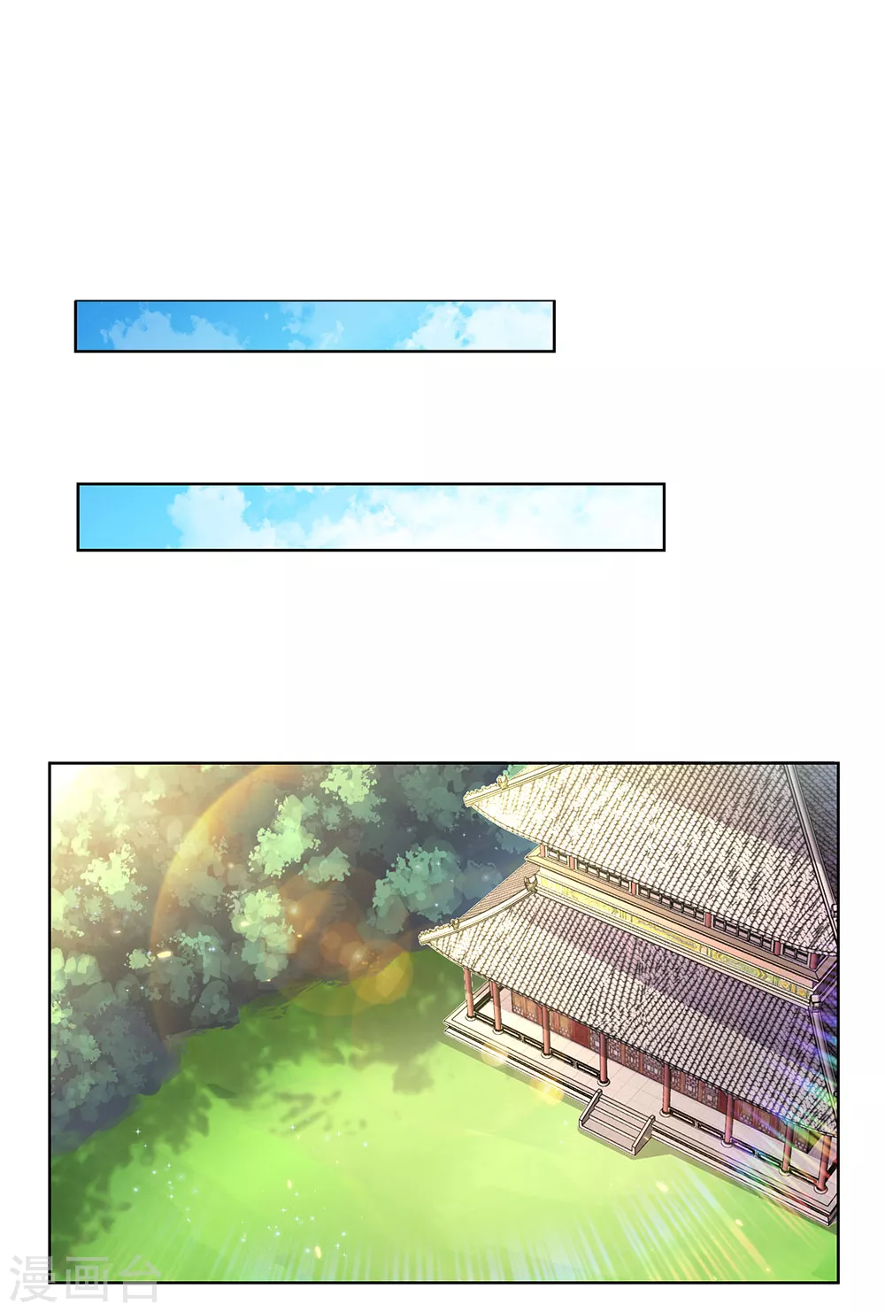 尊上漫画免费全集下滑式漫画,第104话 威胁2图