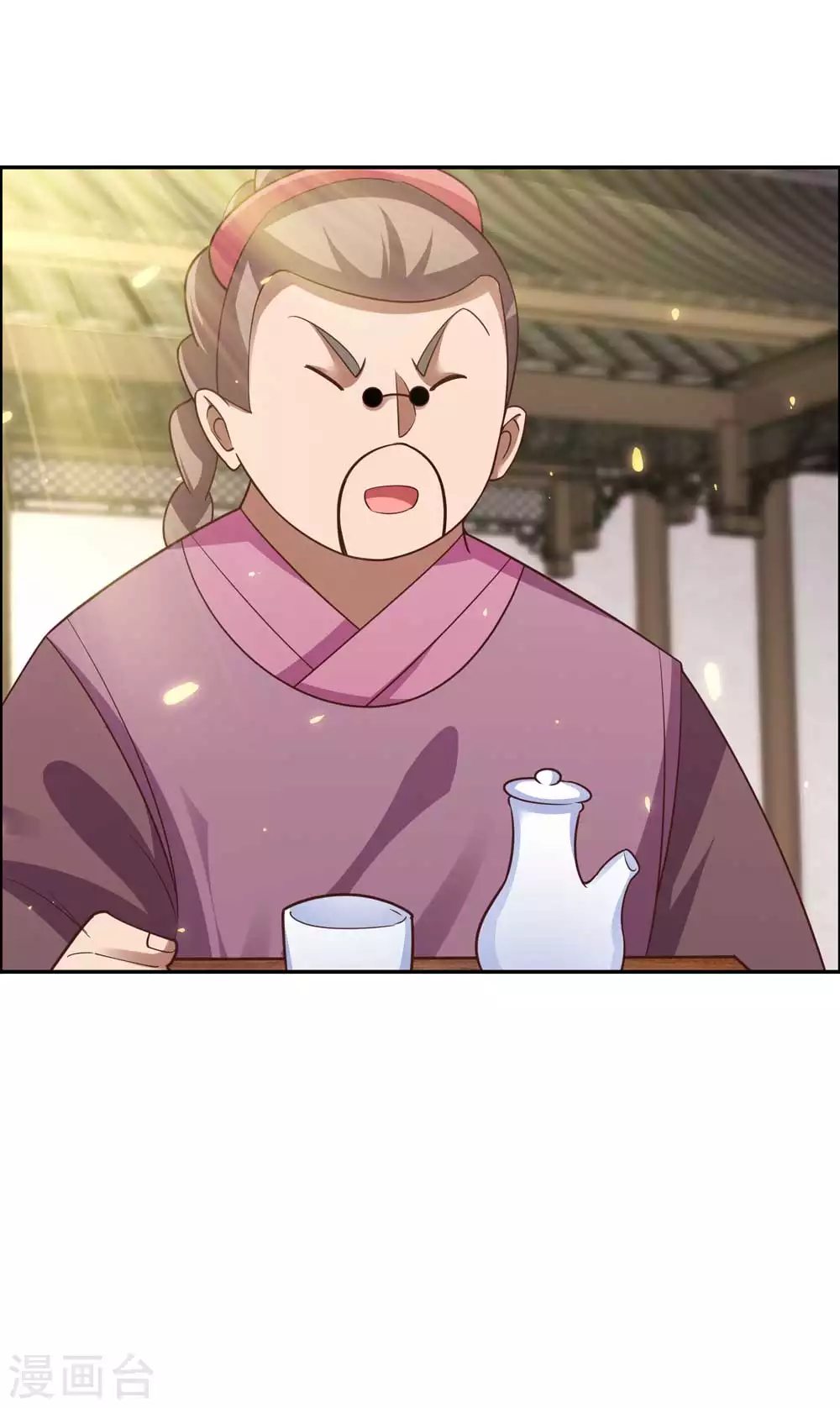尊上永生全集完整版大结局漫画,第123话 炎阳之心的去向1图